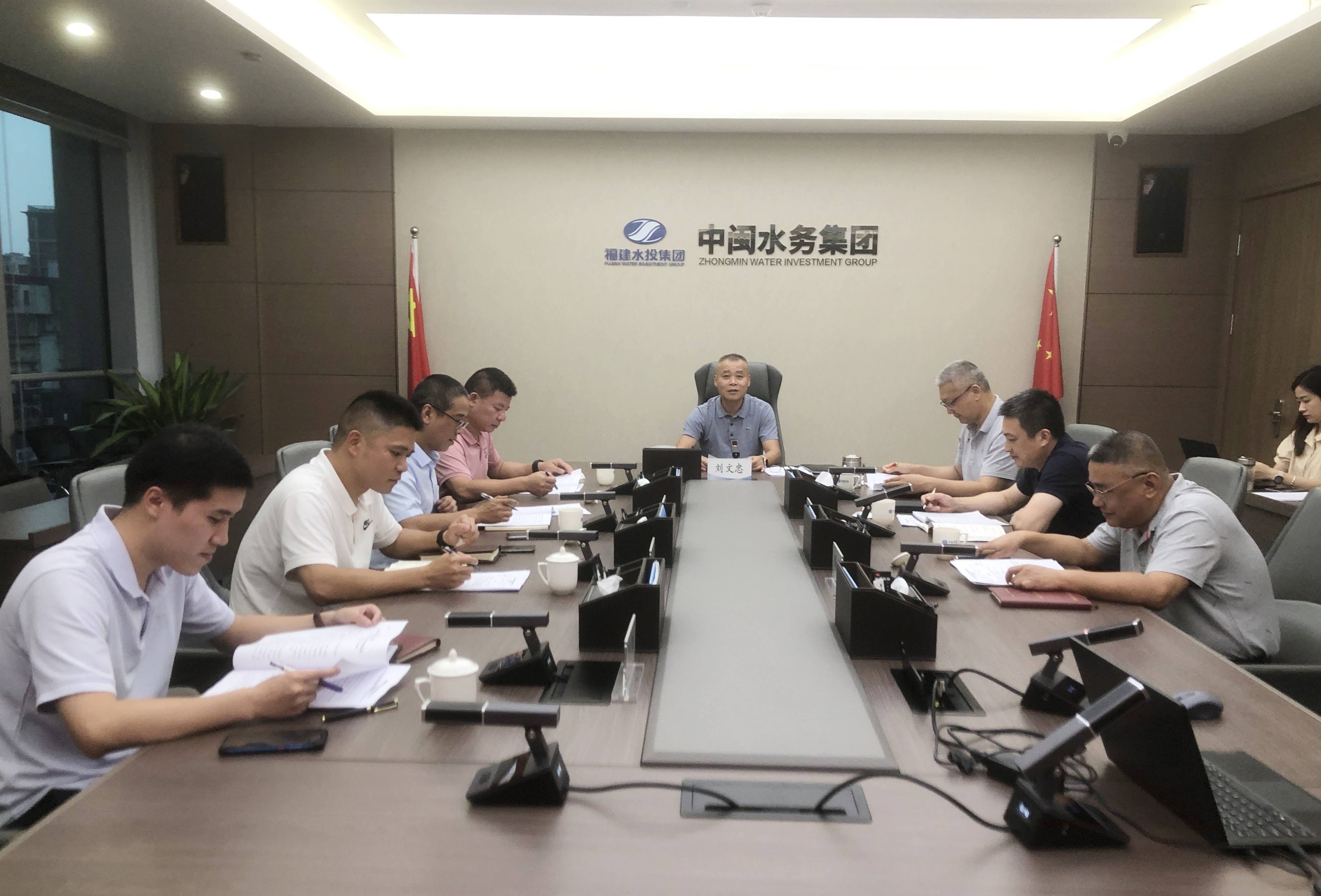 中閩水務集團認真學習貫徹集團公司第一次黨代會精神